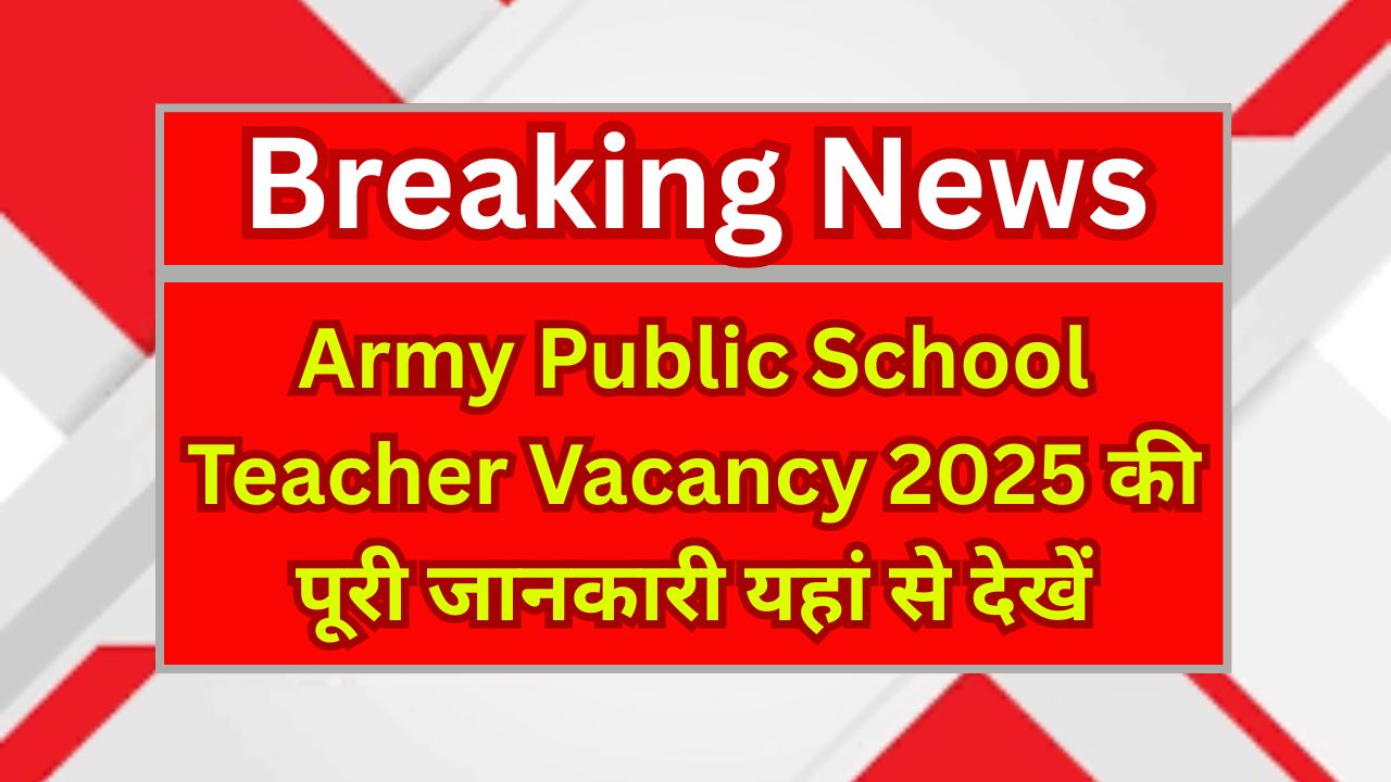 Army-Public-School-Teacher-Vacancy-2025